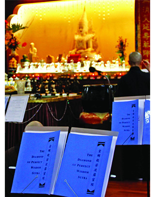 diamong sutra