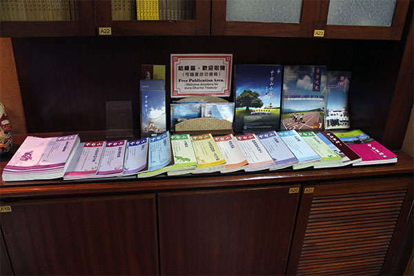 Free Publication Area