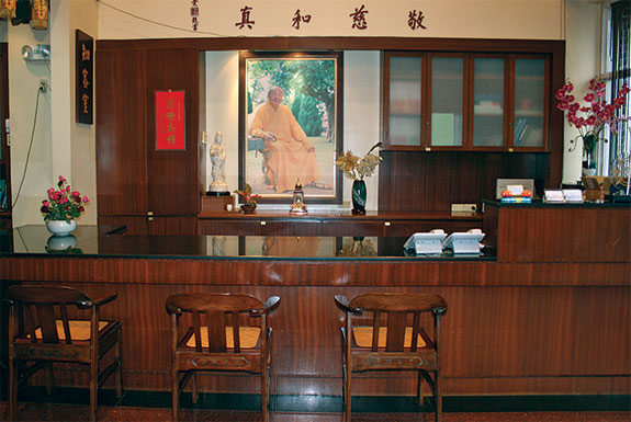 Reception Area