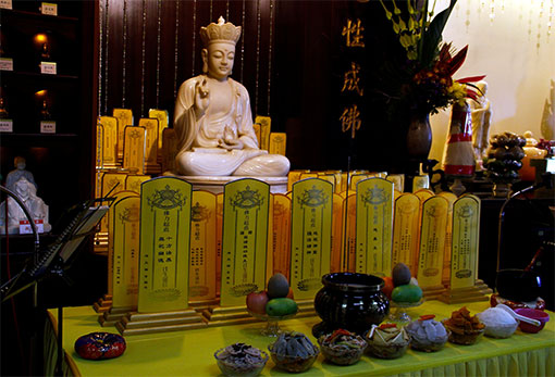 Qing Ming Filial Gratitute Ceremony