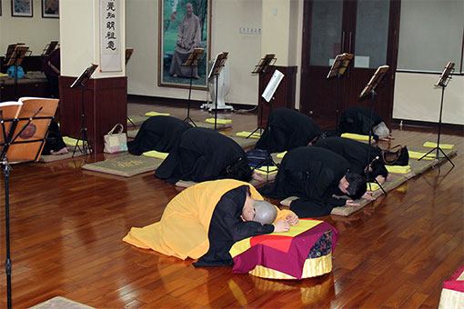 Liang Huang Jeweled Repentance Ceremony